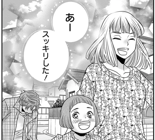 社内不倫を続けていた夫と晴れて離婚！ 「復讐を果たした」と思っていたけれど／慰謝料狩り（1）