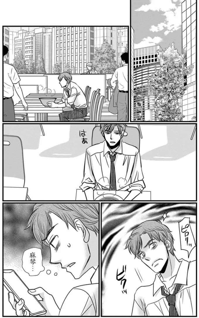 ピロリッ