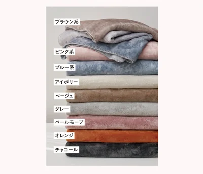 サイズやカラーなど、ラインナップも豊富！