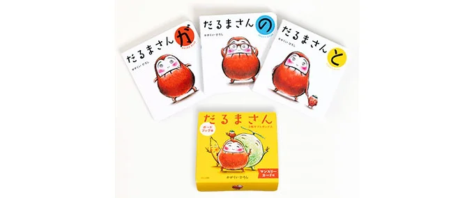 ボードブック版 だるまさん3冊ギフトボックス