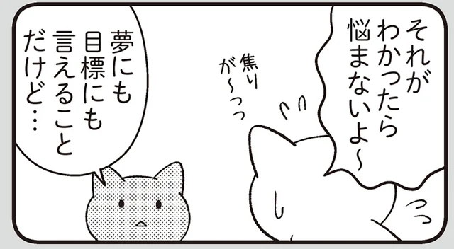 今できることをやろう！ 休日、過ぎていく時間に焦らなくてもいい理由