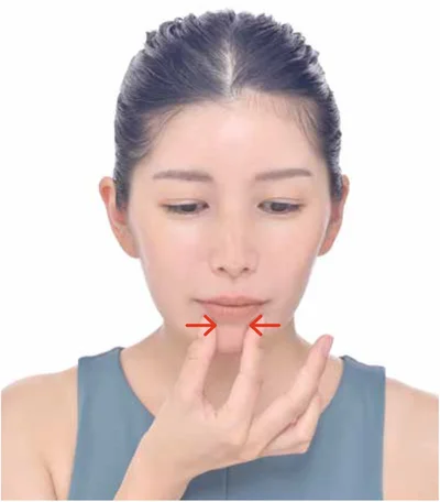 口の下を寄せて引っ張る