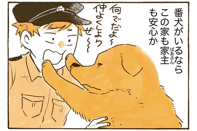 同担拒否でも仲良くできる？おばあちゃんを守る騎士と武士