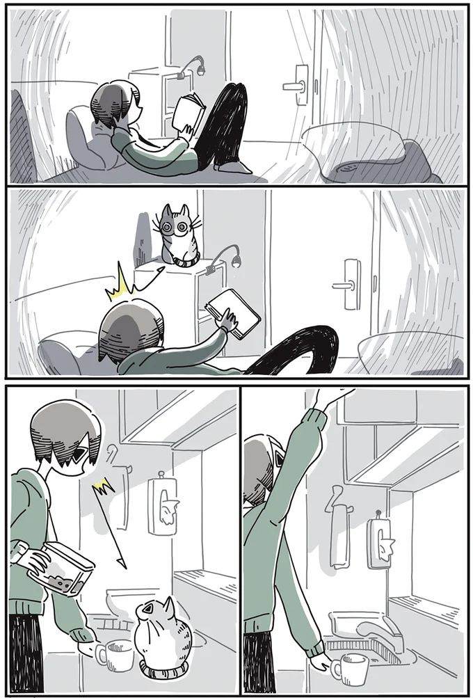 『夜は猫といっしょ』より