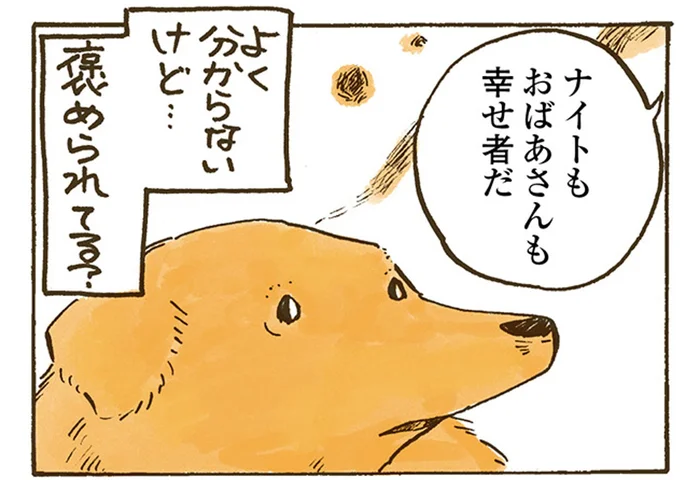 もしかして、ほめられてる？怖いお医者さんに怯えるレトリバー