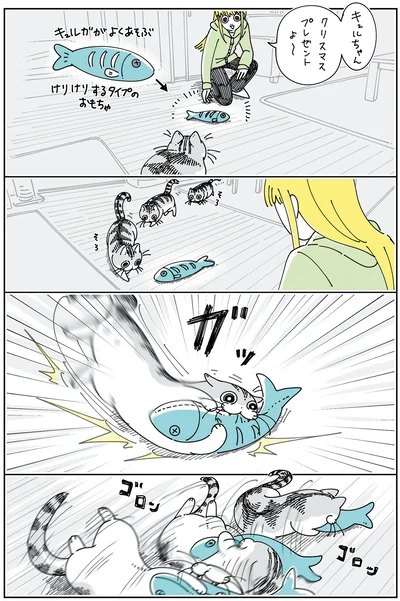 『夜は猫といっしょ6』より