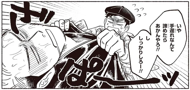 画家を志す少年が、川で溺れる青年に遭遇。自ら飛び込んだ理由に驚愕！／ガセン -明治大正画仙譚-（1）