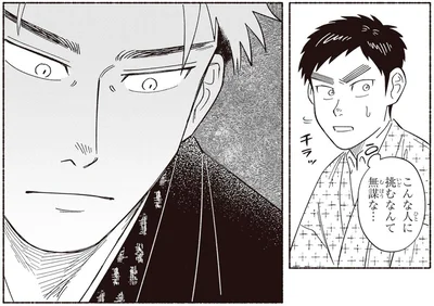 こんな人に挑むなんて無謀な…