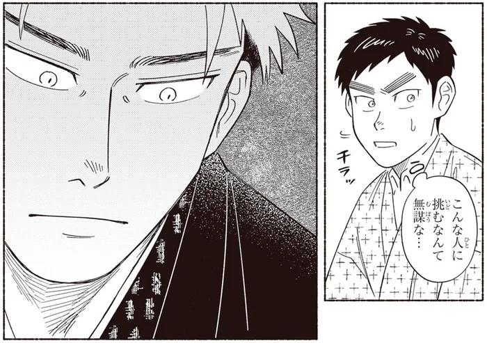 実力のある門下生と即興で作画対決！試される新入りの実力／ガセン -明治大正画仙譚-（3）