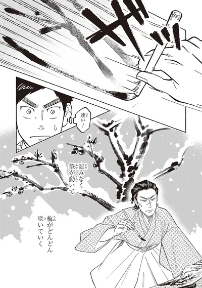 梅がどんどん咲いていく