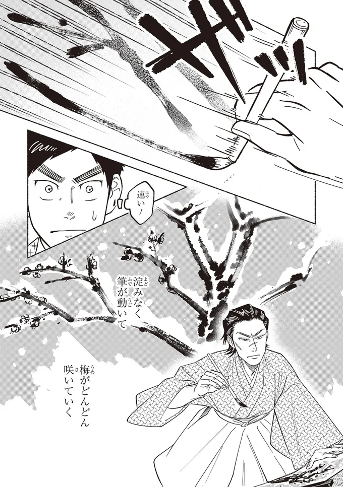 梅がどんどん咲いていく