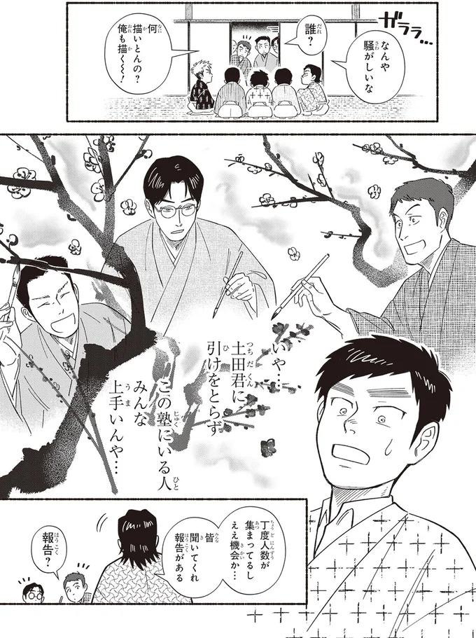 この塾にいる人みんな上手いんや…