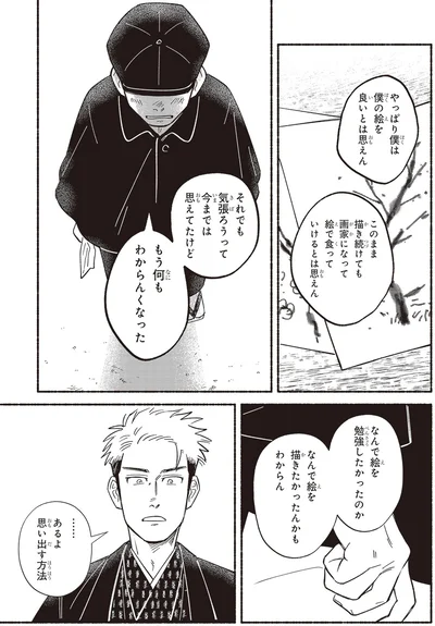 もう何もわからんくなった