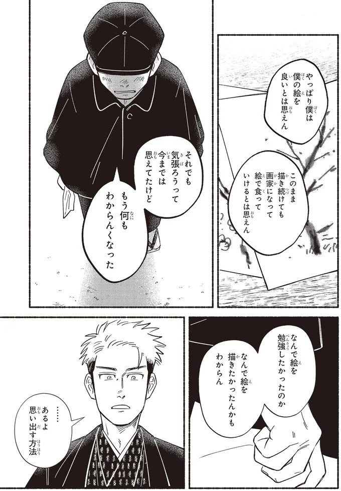 もう何もわからんくなった