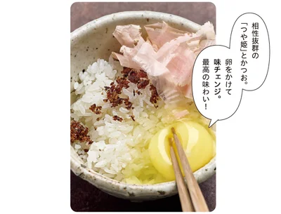 途中で卵かけご飯にしても