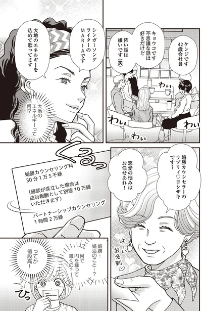 何で円を縁って書くの？