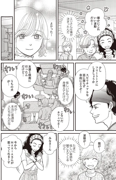 フリートークにしましょうか