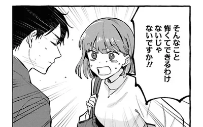 午前零時に階段のきしむ音。正体はアパートの階段で転落死した住人の霊？