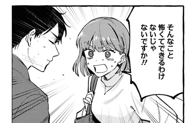 午前零時に階段のきしむ音。正体はアパートの階段で転落死した住人の霊？／事故物件探偵（7）