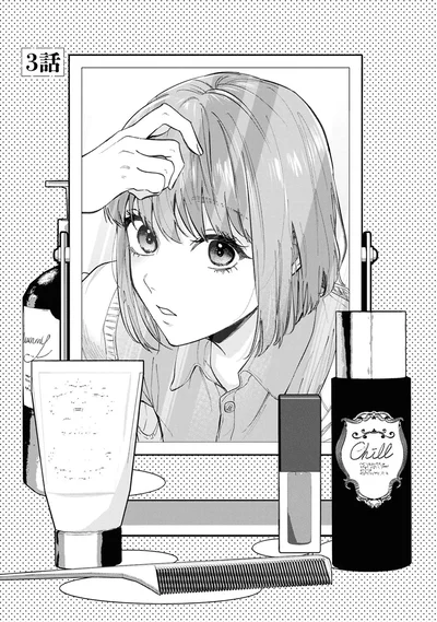 『事故物件探偵』