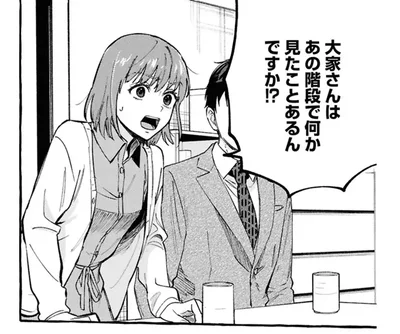 1ヵ月で退去する住人が続出。アパートの怪奇現象について大家さんに聞くと…