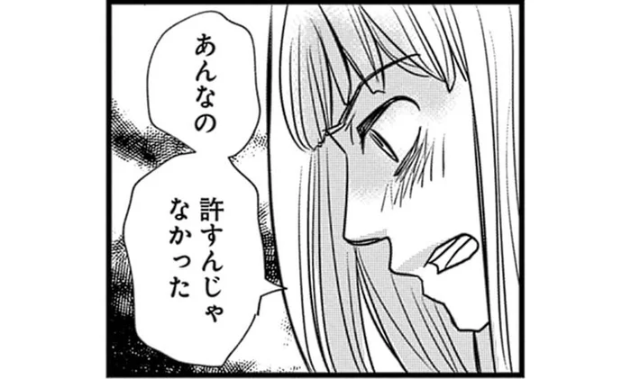 里帰り出産中に不倫していた夫。身重の妻が許した理由は…／慰謝料狩り（3）