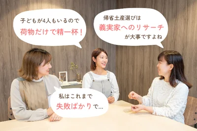 右から三橋編集長、レタスクラブ読者 吉田さん、編集部 神岡
