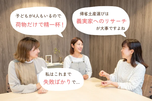右から三橋編集長、レタスクラブ読者 吉田さん、編集部 神岡