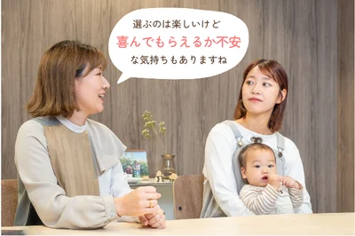 「手土産を選ぶ作業は楽しいけど、同時に喜んでもらえるかな…っていう不安な気持ちもあります」と編集部 神岡