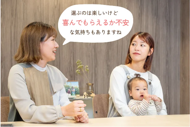 「手土産を選ぶ作業は楽しいけど、同時に喜んでもらえるかな…っていう不安な気持ちもあります」と編集部 神岡