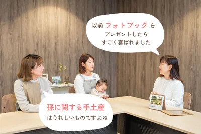 「子どもに関する手土産は両親に喜ばれる」と盛り上がる3人