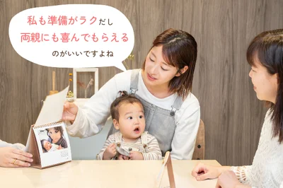 「うちは荷物が多いから、カレンダーなら持ち運びがコンパクトで助かる」と吉田さん