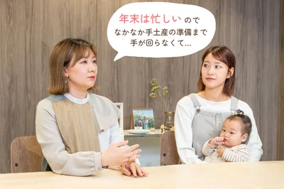 「年末は忙しいのでなかなか手土産の準備まで手が回らない」と編集部 神岡