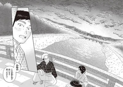 この景色を見て良いなと思ったやろ？