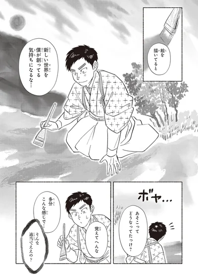 そんな適当でええの？