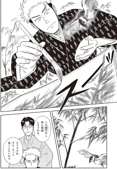 でももっと良くしたいので