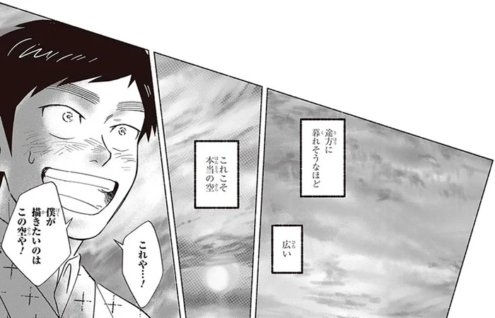 上達への近道は見て学ぶこと。師匠の部屋で見つけた作画のヒント／ガセン -明治大正画仙譚-（9）