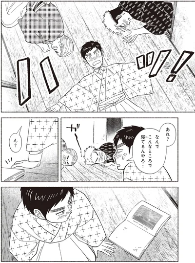 なんでこんなとこで寝てるんやろ…