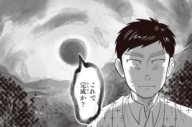 「これで完成か？」研究会当日、完成したはずの絵から問いかけ／ガセン -明治大正画仙譚-（10）