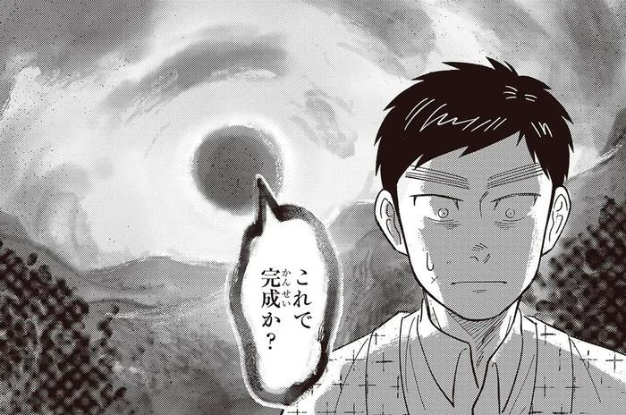 「これで完成か？」研究会当日、完成したはずの絵から問いかけ／ガセン -明治大正画仙譚-（10）