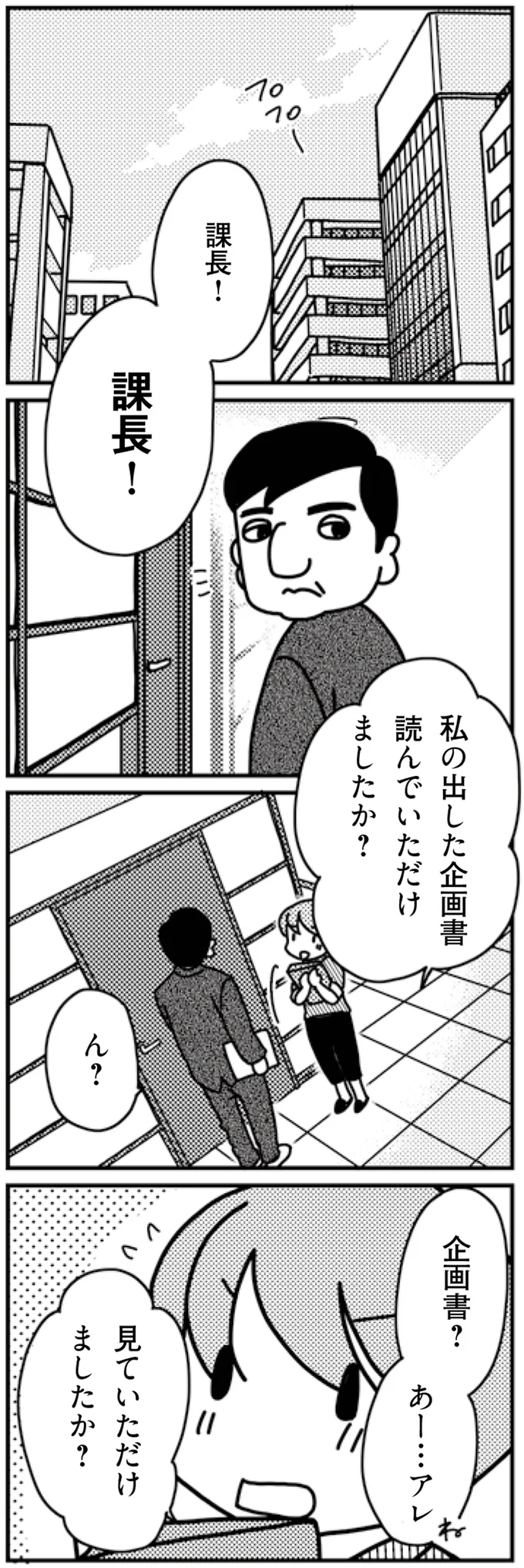 あー…アレ