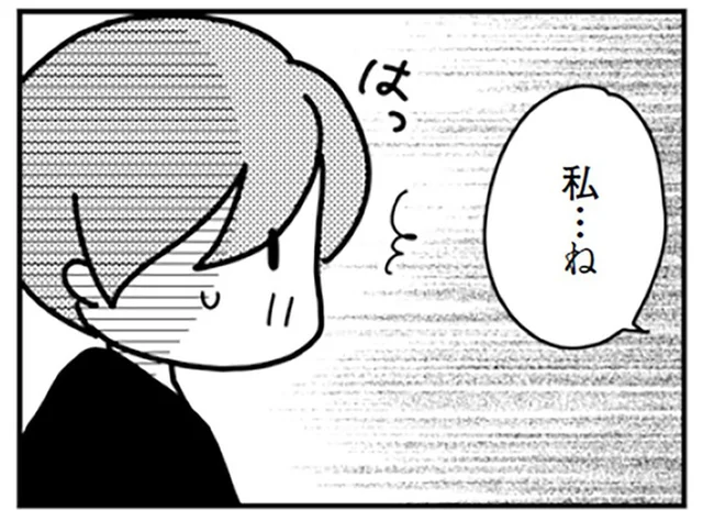 ママ友に夫婦の事情を相談すると…思いもよらぬ告白をされて／「君とはもうできない」と言われまして（7）