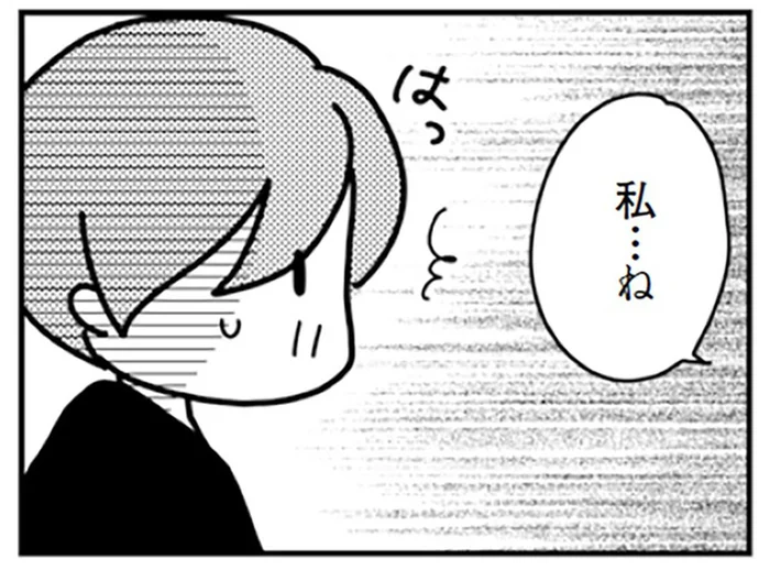 ママ友に夫婦の事情を相談すると…思いもよらぬ告白をされて／「君とはもうできない」と言われまして（7）