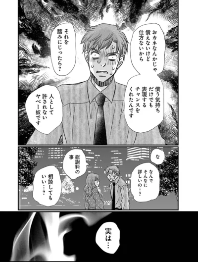 なんでそんなに詳しいの？