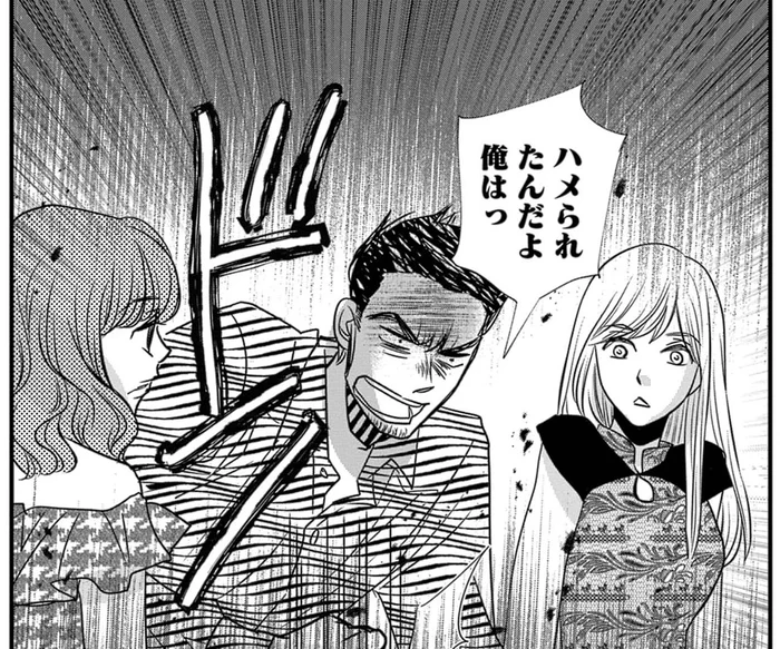 弁護士からDV夫に仕立て上げられた？ モラハラが原因で離婚した元夫の言い分／慰謝料狩り（11）