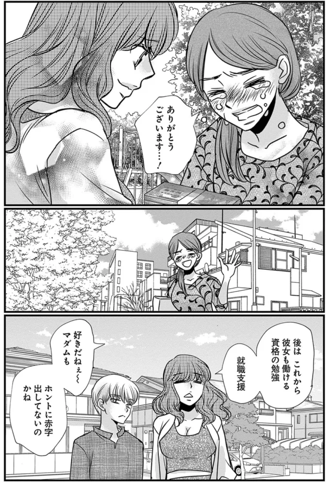 ありがとうございます!