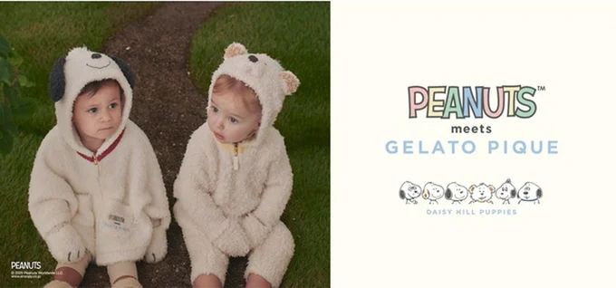 スヌーピーのこどもの頃を描いた「デイジーヒルパピーズ」とコラボレーション