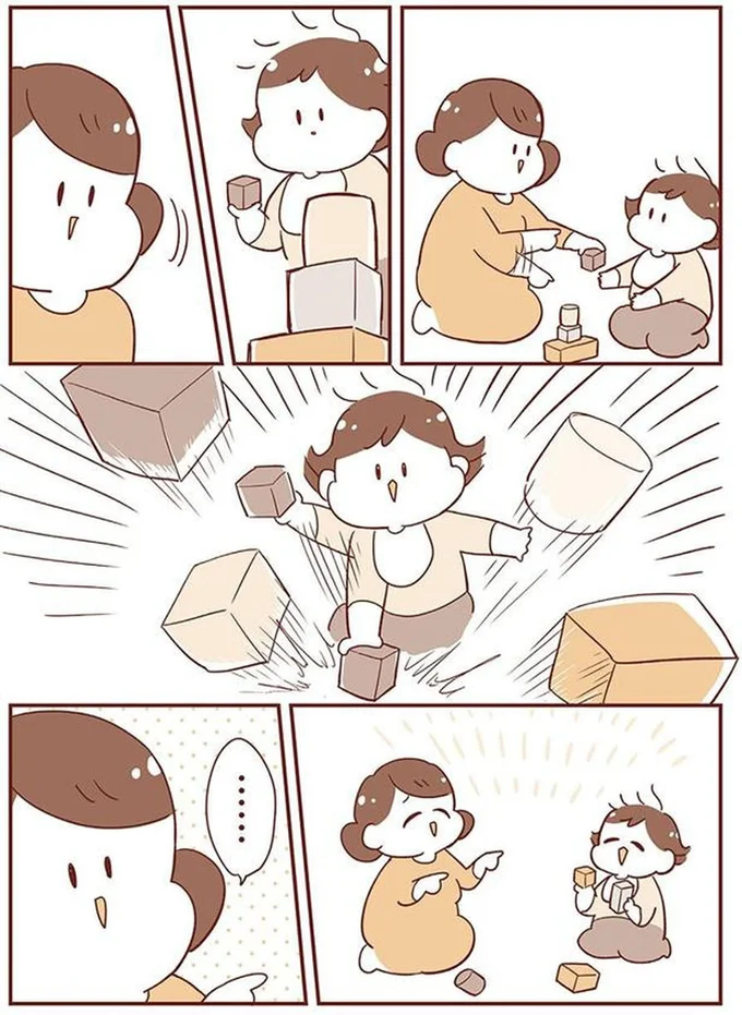 『毎日すこやか！ よちよちアカチャン応援生活』より