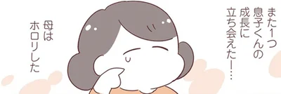 ニンゲンは積み木を通してこの世の法則を学ぶ‼息子の姿が尊い