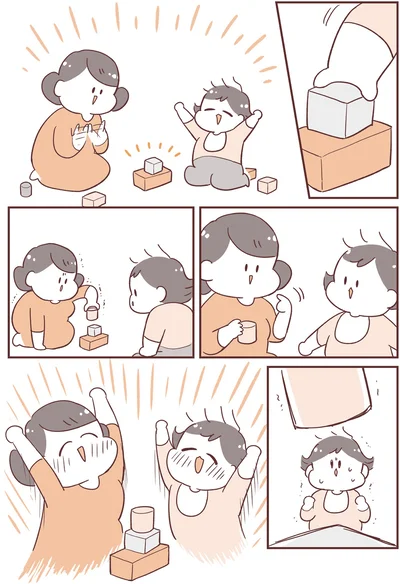 積み木で遊ぶ親子